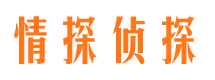 鸡西捉小三公司